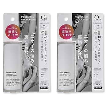 Quick Beauty デオドラントスティック 5本セット 楽天市場】公式 QB デオドラント スティック QB薬用 QBバー